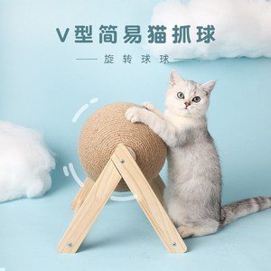 猫咪跑步机猫跑轮猫滚轮木马猫抓板猫玩具套装组合猫滚轮大号