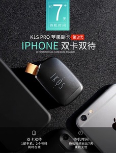 IKOS苹果皮双卡双待蓝牙K1Spro适用iPhone苹果/安卓/苹果卡贴机