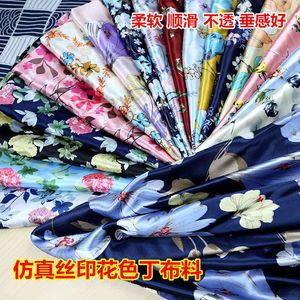 仿真丝印花色丁布料 丝绸面料古装汉服服装布料DIY植物花朵印花布