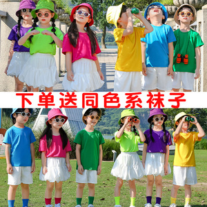 纯棉男女儿童糖果色彩色短袖t恤小学生幼儿园亲子装班服体恤衫裙