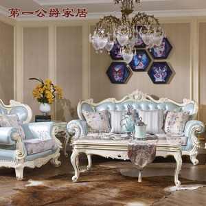 欧式美式古典实木豪宅别墅家具FF8沙发真皮加布 长茶几小方几白色