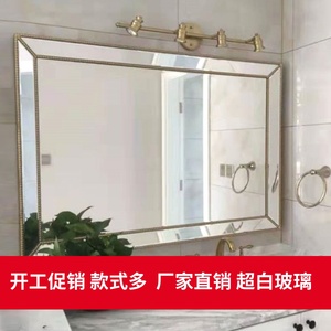 欧式艺术方形化妆镜子洗手台浴室镜子网红卧室梳妆台镜子墙面壁挂