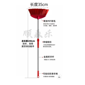 可伸缩扫把加长加厚天花板扫把户外家用打扫屋顶神器伸长杆清洁扫