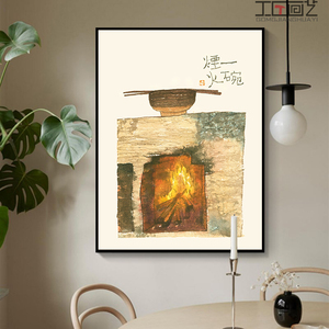 一碗烟火餐厅装饰画现代简约抽象画新中式写意茶室客厅背景墙挂画
