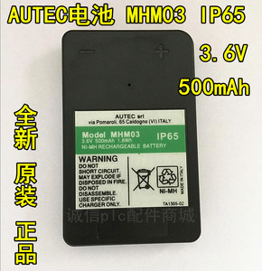 意大利原装电池MHM03法兰泰克天车行车摇控器3.6V/500mAh