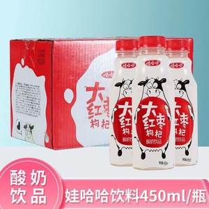 娃哈哈大红枣枸杞酸奶方瓶芒果酸奶饮品450ml枣香好喝牛奶早餐奶