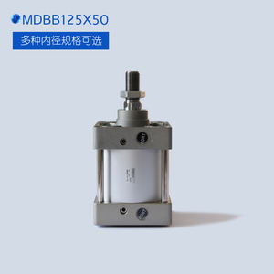 尼格气动MBB标准气缸MDBB125-25/50/75/100/125/150/175/200/225