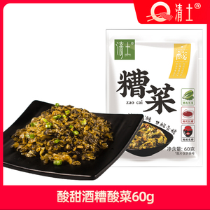 闽清糟菜60g福建特产老坛酸菜自制可做老坛酸菜牛肉面米线