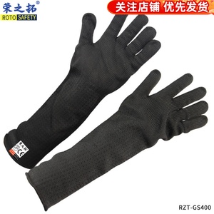 玻璃厂专用5级防割护臂 黑色包钢丝护腕长手套防刀割袖套安防劳保