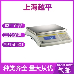 电子天平      YP100001-YP30000      大称量      上海越平