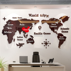 世界地图墙贴3d立体亚克力装饰学校教室布置旅行社办公室文化背景