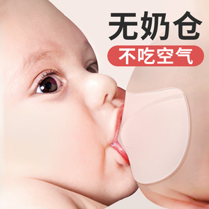 德国乳盾母乳乳头保护罩喂奶辅助神器内陷矫正器超薄防咬呛乳盾贴