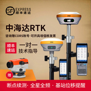 中海达rtk gps测量仪高精度坐标定位VR视觉放样工程测量仪器D8pro