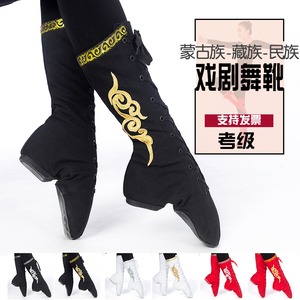 帆布牛皮底蒙古族藏族民族舞蹈软底鞋子靴子男女体操剧目皮靴马靴