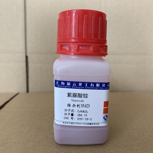 热销紫脲酸铵指示剂IND25g克分析上海展云试剂 原厂正品