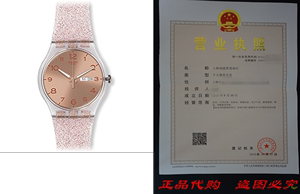 Swatch Unisex SUOK703 Pink Glistar Watch with Sparkling Ban