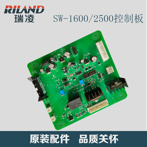 瑞凌锐龙原装SW-1600/2500主板控制板调整板维修电路板线路板