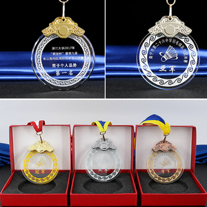 马拉松水晶奖牌小奖杯金属儿童定制高档挂牌金牌奖章运动会比赛