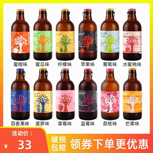日本北海道小樽果酿啤酒Hokkaido蜜瓜芒果草莓柠檬水蜜桃果酒组合