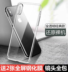 适用于苹果X手机壳全包镜头防摔iphonexr保护套xs透明苹果xsmax软硅胶外壳男女个性简约轻薄手感送钢化膜