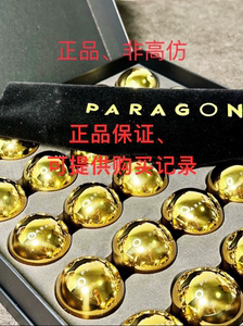 paragon冰球冲煮新标杆 手冲咖啡球世界冠军sasa保留香气40%正品