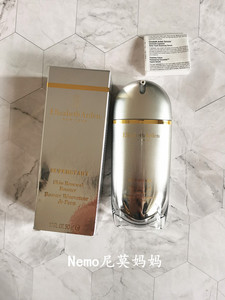 雅顿奇肌赋活精华液肌底液小银蛋50ml 前导精华