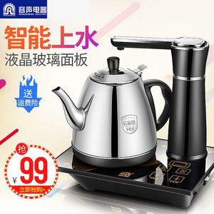 容声全自动上水壶电热烧水壶家用抽水式泡茶壶专用电茶具茶台一体