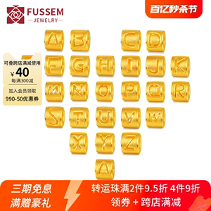 999足金黄金转运珠字母编织红绳手链diy串珠纯金3D硬金爱心情侣款