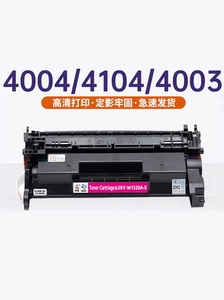 莱盛W1520A-E易加粉硒鼓 适用惠普 LaserJet Pro MFP4104dw 4004d 4104fdw/fdn打印机墨盒W152A 1520X碳粉盒