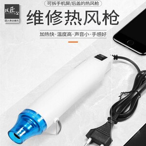 热风焊台diy 热风焊台diy品牌 价格 阿里巴巴 热风焊台diy 热风焊台diy品牌 价格 阿里巴巴