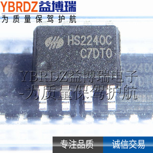 华芯微 HS2240C 贴片 SOP-8 无线发码芯片 遥控器编码电路IC 正品