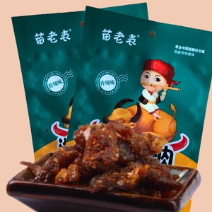 湖南特产苗老表湘西黄牛肉干零食牛肉干42g