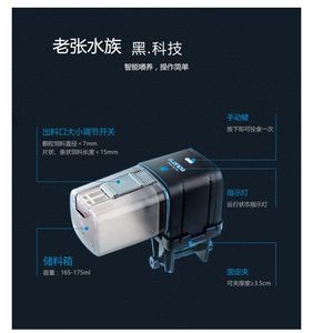 iLONDA艾隆达自动定时喂食器  WiFi手机远程智能控制投食器包邮