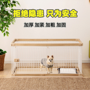 日本爱丽丝狗笼子中小型犬柴犬泰迪宠物狗狗专用木质围栏室内栅栏