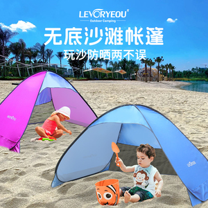 自动速开户外沙滩帐篷遮阳棚防晒儿童游戏屋公园海边玩沙无底便携