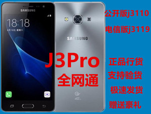 Samsung/三星 SM-J3119电信版J3110移动联通版J3119s全网通4G手机