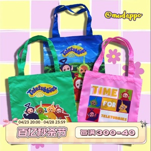 仅一批 日本ins原宿软萌卡通折叠环保购物袋便携收纳包学生单肩包