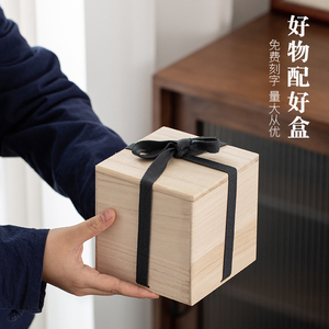 精致日式天地盖手提放抽屉里的收纳四方小木盒包装礼品盒定制雕刻