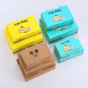 韩式炸鸡盒鸡翅盒外卖炸鸡排鸡块鸡翅打包纸盒炸鸡包装盒50个包邮