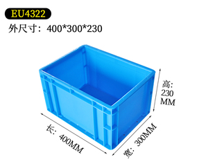 EU塑料箱长方形周转筐加厚灰色箱子带盖物流胶箱收纳框大号胶框盒