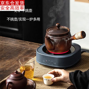 日式围炉煮茶烤茶烤小红薯装备炉小型炉子室内家用陶瓷茶壶泡茶煮