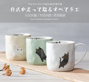 zakka日式猫咪卡通陶瓷马克杯个性简约复古早餐牛奶情侣创意礼物