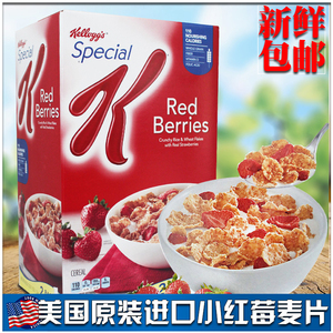 美国进口Kellogg's家乐氏小红莓麦片草莓果肉燕麦片营养早餐1200g