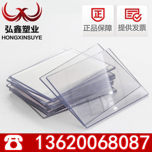 印刷 吸塑 透明PVC PET PETG ABS板材 硬薄板 硬片材 塑料板 透明