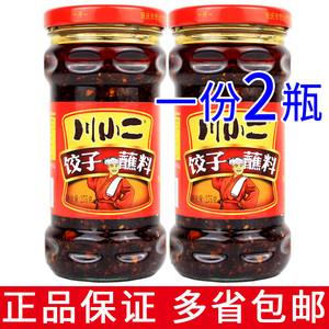 一份2瓶包邮 川小二 饺子蘸料 275g老麻抄手混沌蘸水麻辣小面调料