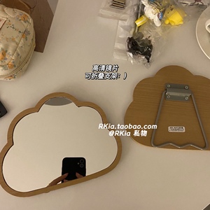 RKia云朵化妆镜桌面ins韩风创意~可折叠带支架可爱木质台式梳妆镜