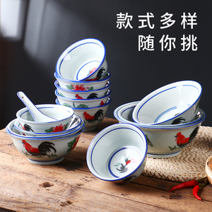 陶瓷公鸡碗怀旧经典老式鸡公碗 斗碗TVB周星驰电影汤面碗高脚饭碗