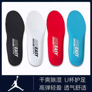 适用于中国乔丹鞋垫原装男飞影pb2aj1运动鞋篮球鞋儿童女鞋AJ薄款