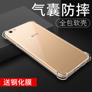 oppor9s手机壳ooopr软壳oppR硅胶r9st/m防摔poopr创意r9sk防摔壳opopR9st壳子0ppor外套opppr r9s手机套oopr