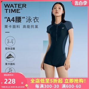 WaterTime A4腰泳衣女款连体平角保守2024新款夏季专业游泳馆专用